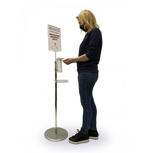 Стойка с сенсорным дозатором для антисептика, с информационной табличкой А4  Украина - фото 3