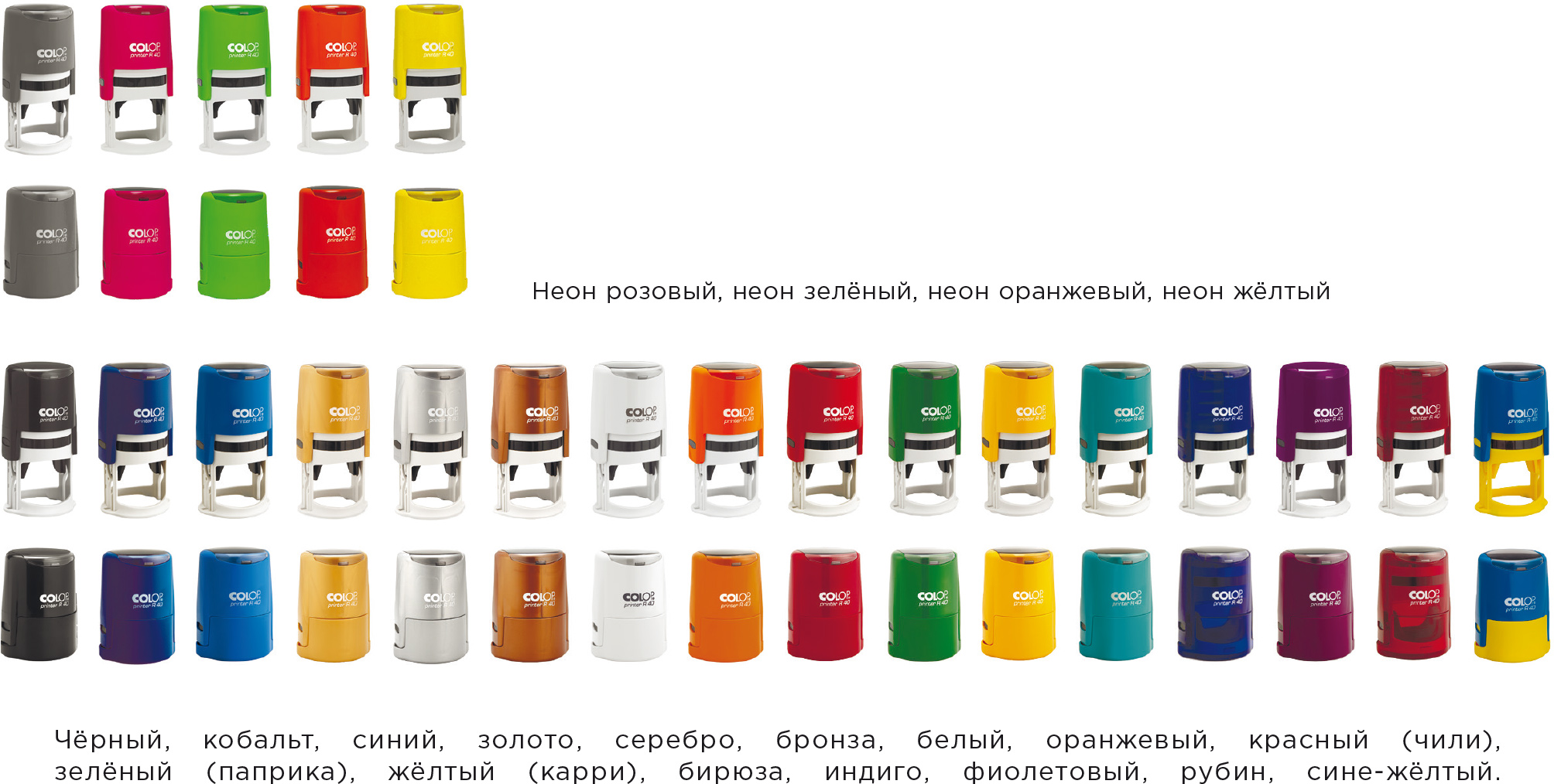 Оснастка для круглої печатки пластикова D=40мм., (круглий корпус), бірюз. Colop - фото 1