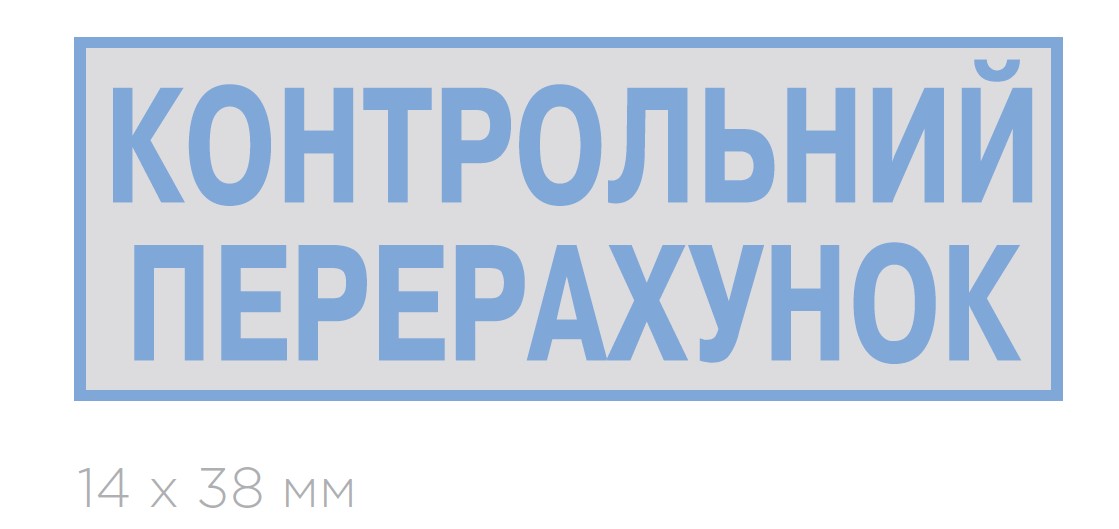 Оснастка для штампу пластикова 38х14мм., Compact, черв. Colop - фото 1