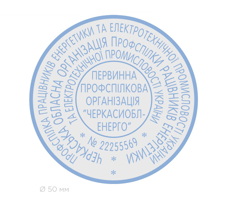 Оснастка для круглой печати, диаметр 50мм., круглый корпус, пластик, син. Colop - фото 1