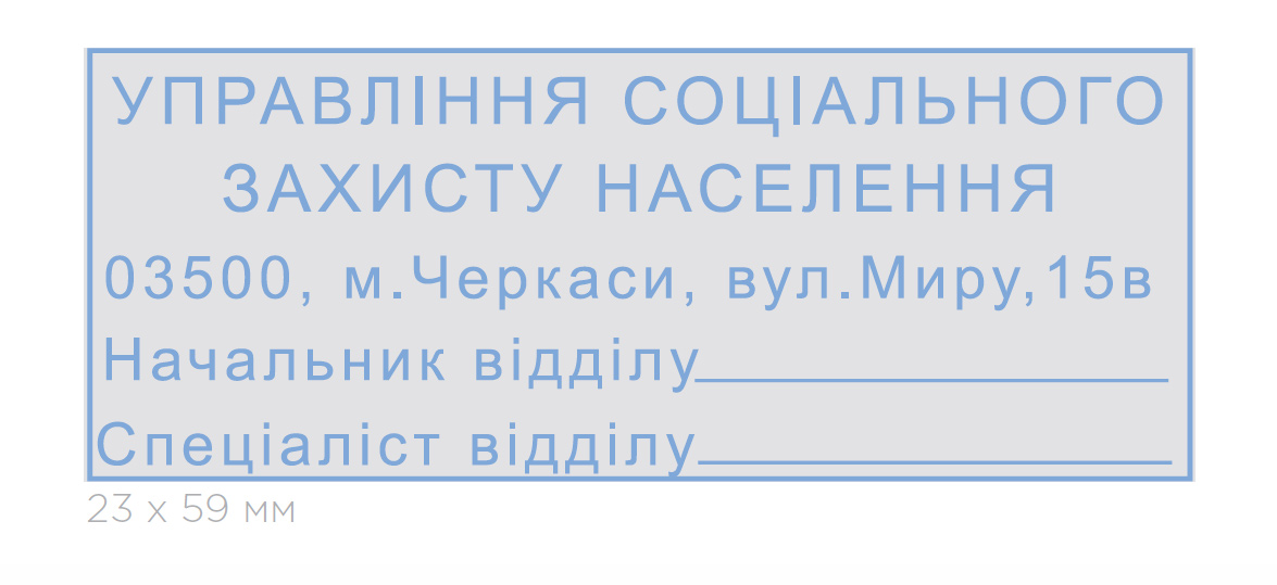 Оснастка для штампа 59х23мм., Compact, пластик., оранж. Colop - фото 4