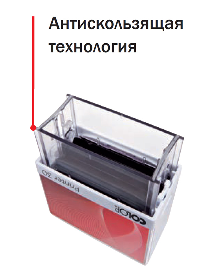 Оснастка для штампу пластикова 59х23мм., чорн. Colop - фото 5