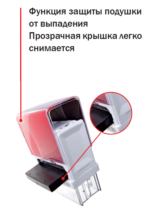 Оснастка для штампу пластикова 59х23мм., чорн. Colop - фото 7