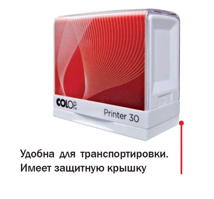 Оснастка для штампу пластикова 59х23мм., чорн. Colop - фото 8