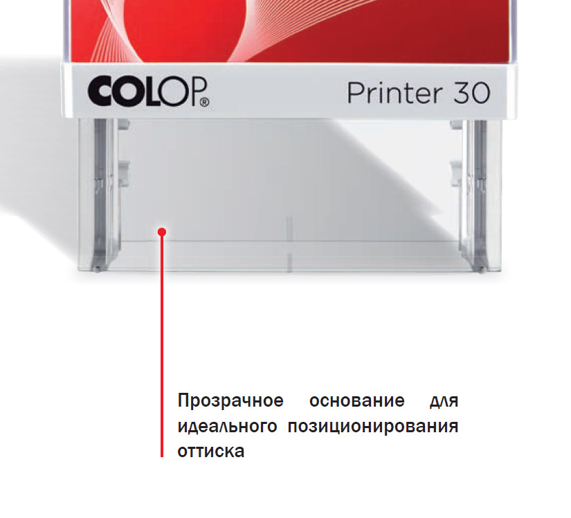 Оснастка для штампу пластикова 59х23мм., чорн. Colop - фото 11