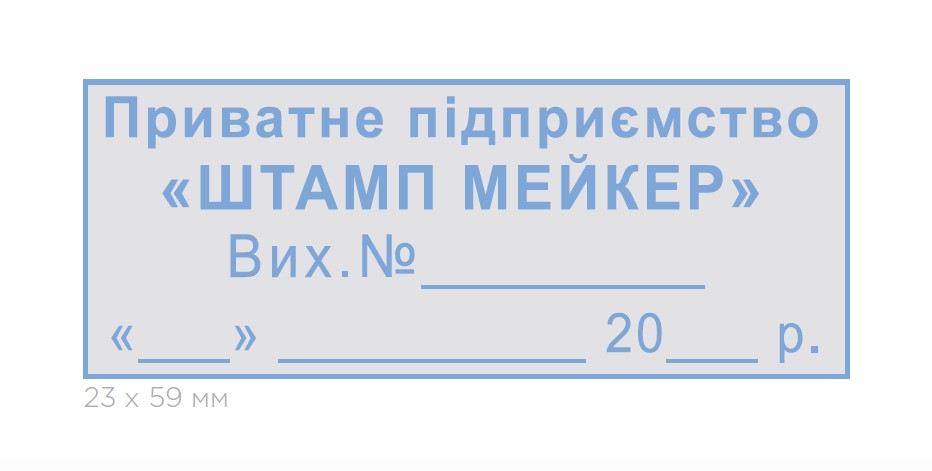 Оснастка для штампу пластикова 59х23мм., біл. Colop - фото 12