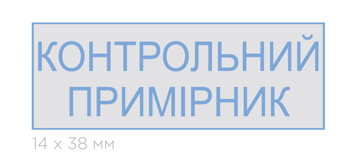 Оснастка для штампа 38х14мм., пластик., бел. Colop - фото 3