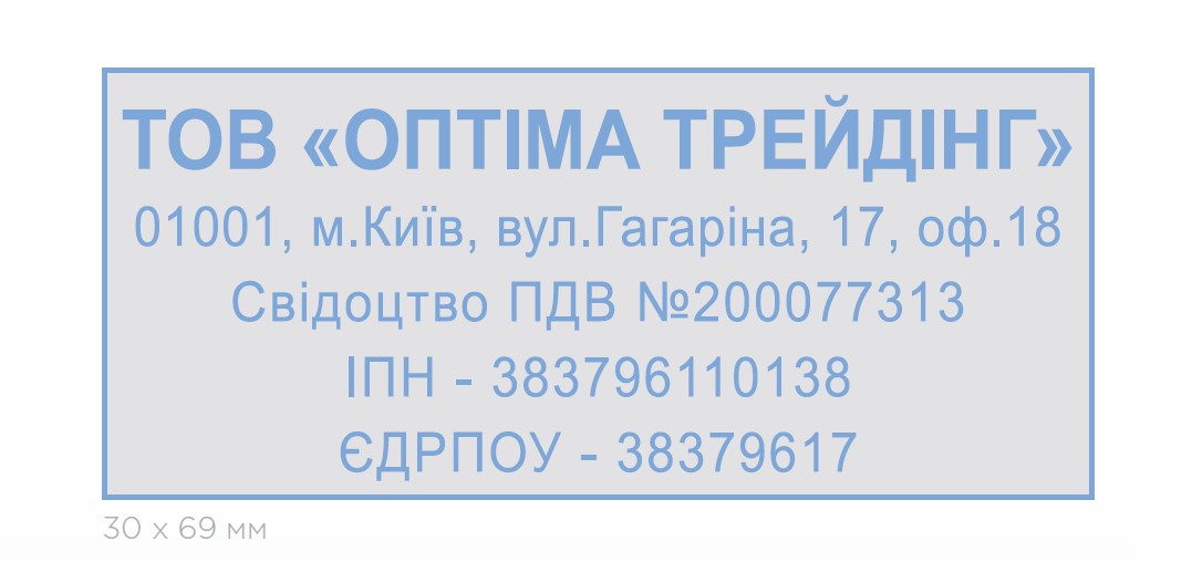 Оснастка для штампа 69х30мм., пластик., черн. Colop - фото 2