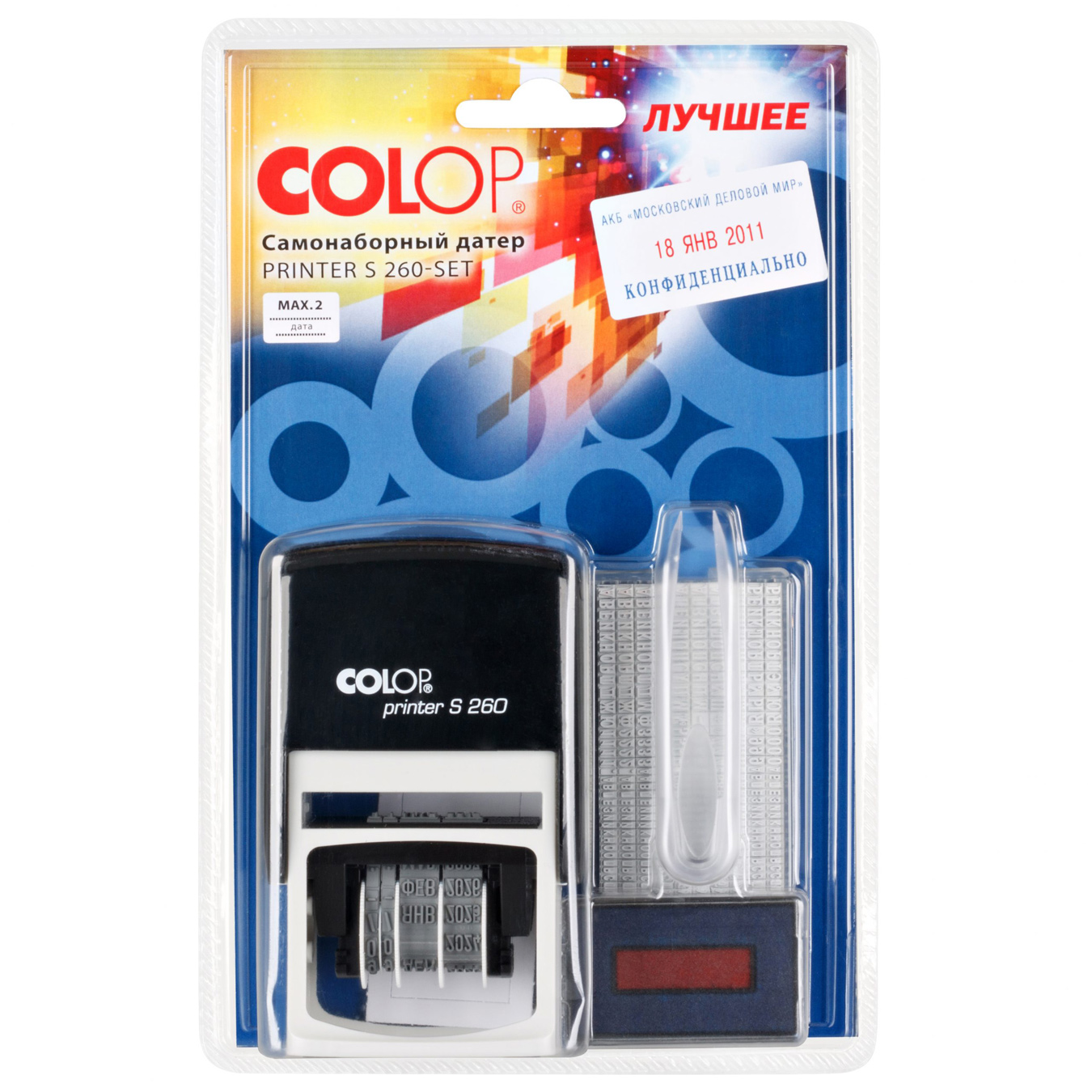 Датер самонабірний з вільним полем, 2-х рядковий 45*25мм., пластик Colop - фото 3