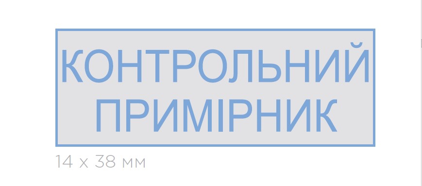Оснастка для штампа 38х14мм., пластик., черн. Colop - фото 6