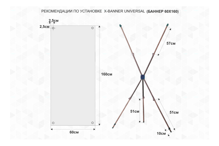 Стійка-тримач мобільна для банера 
