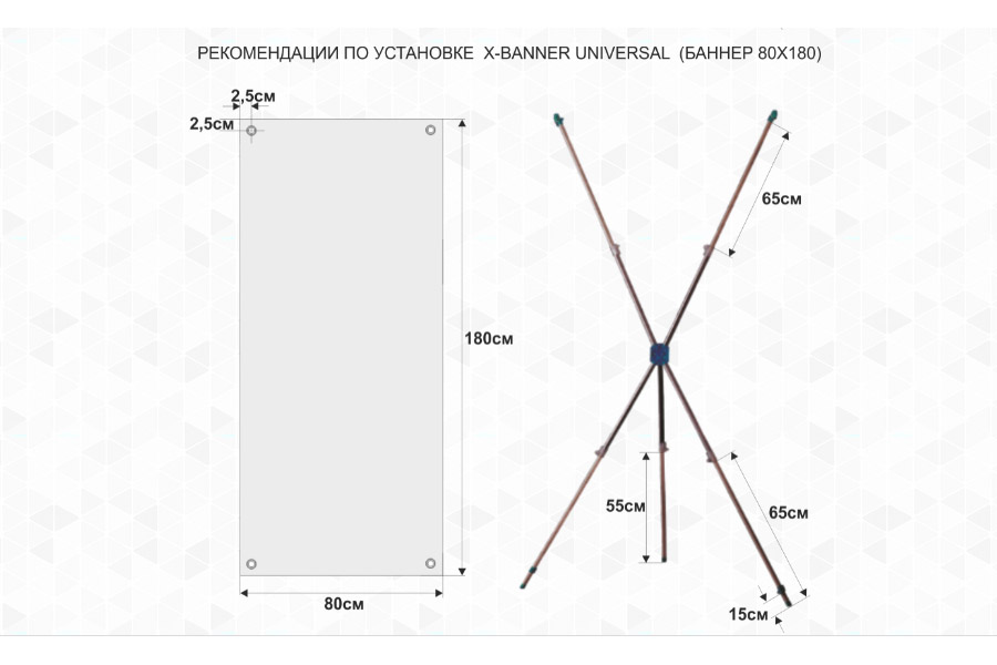 Стійка-тримач мобільна для банера 