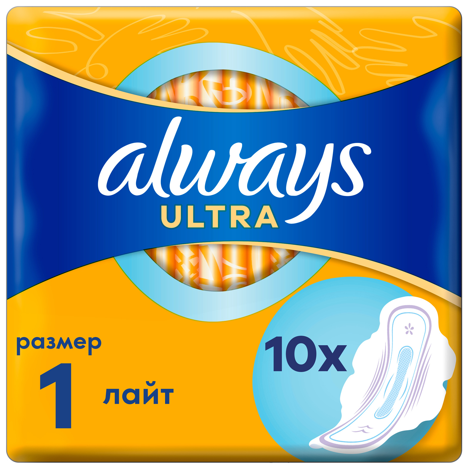 Прокладки гігієнічні Light Single, 10шт./уп. Always - фото 1