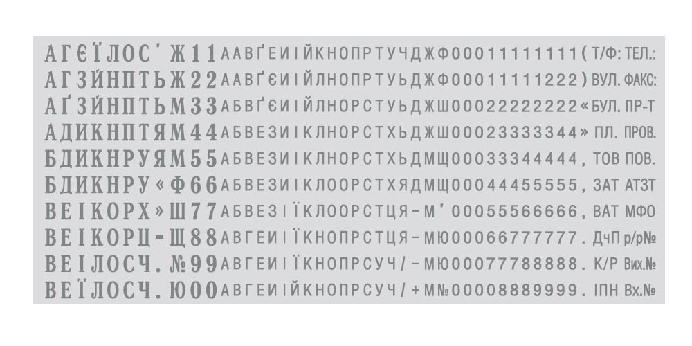 Каса літер 2.5/3.5мм. Typeset, українська Colop - фото 1