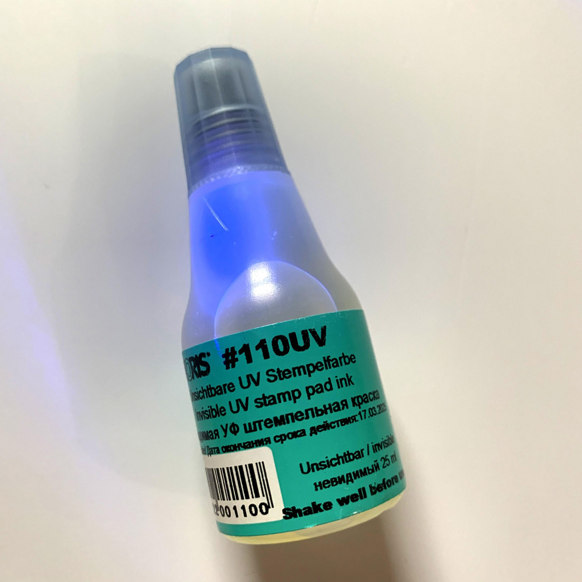 Штемпельна фарба ультрафіолетова на водній основі 110 UV, 50мл., невидима. Noris - фото 1