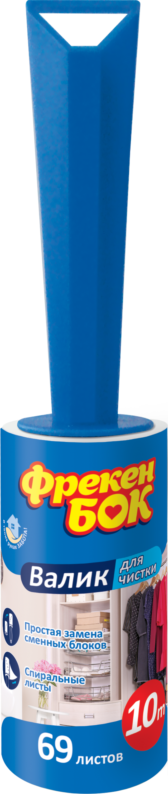 Ролер для чищення одягу, поперечний, 10м Фрекен Бок - фото 1