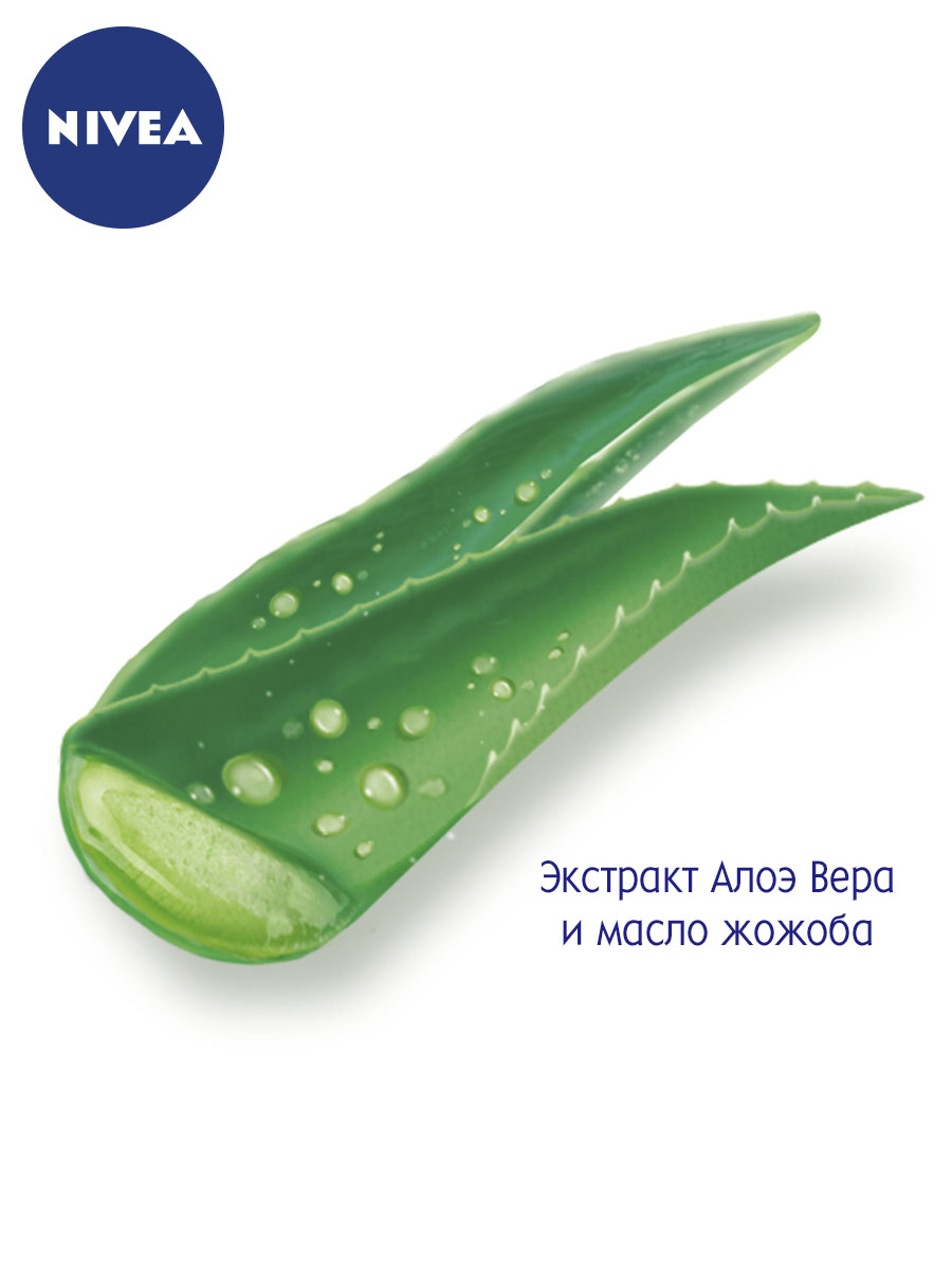 Крем для рук Nivea Зволоження та м'якість, 75мл. Nivea - фото 2