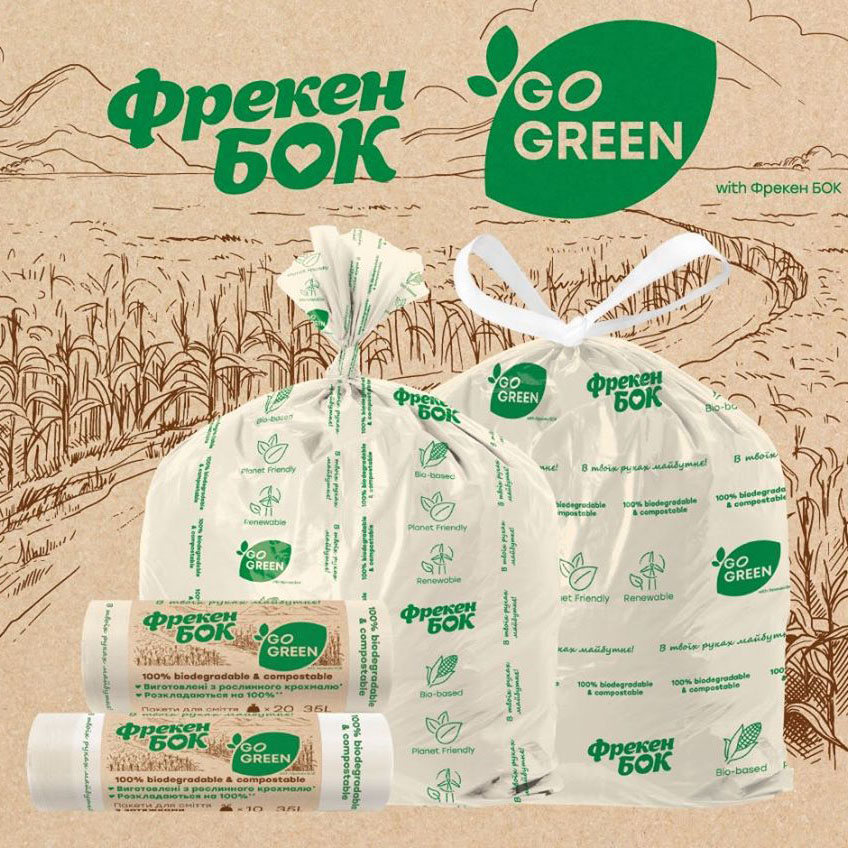 Мішок для сміття біорозкладні Go Green на 35літрів, 50*55см., 15мікрон, 20шт. в рул., біл. Фрекен Бок - фото 1