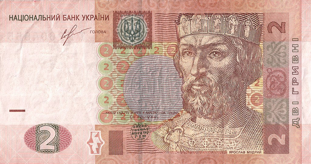 Накладка на 2 грн., 118х63мм., 500шт./уп. Украина - фото 2
