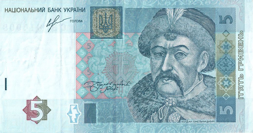 Накладка на 5 грн., 118х63мм., 500шт/уп. Україна - фото 2