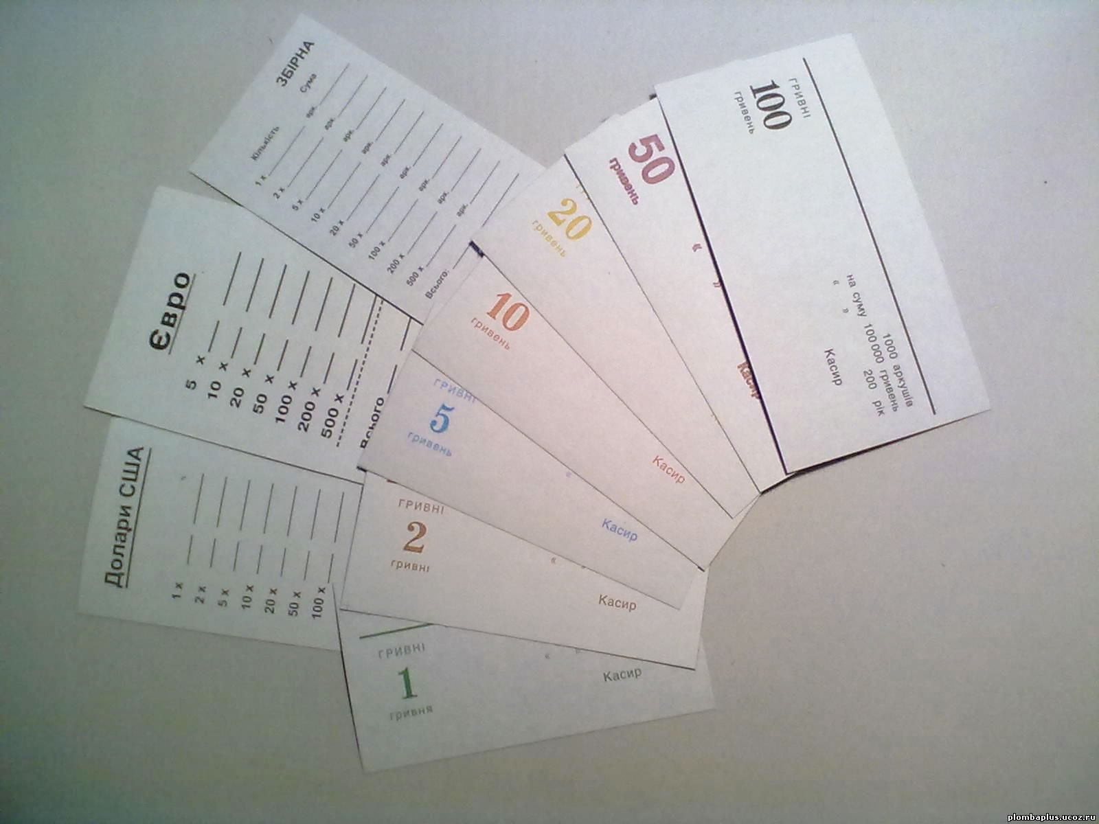 Накладка збірна на рубль, 160х70мм., 500шт/уп. Україна - фото 1