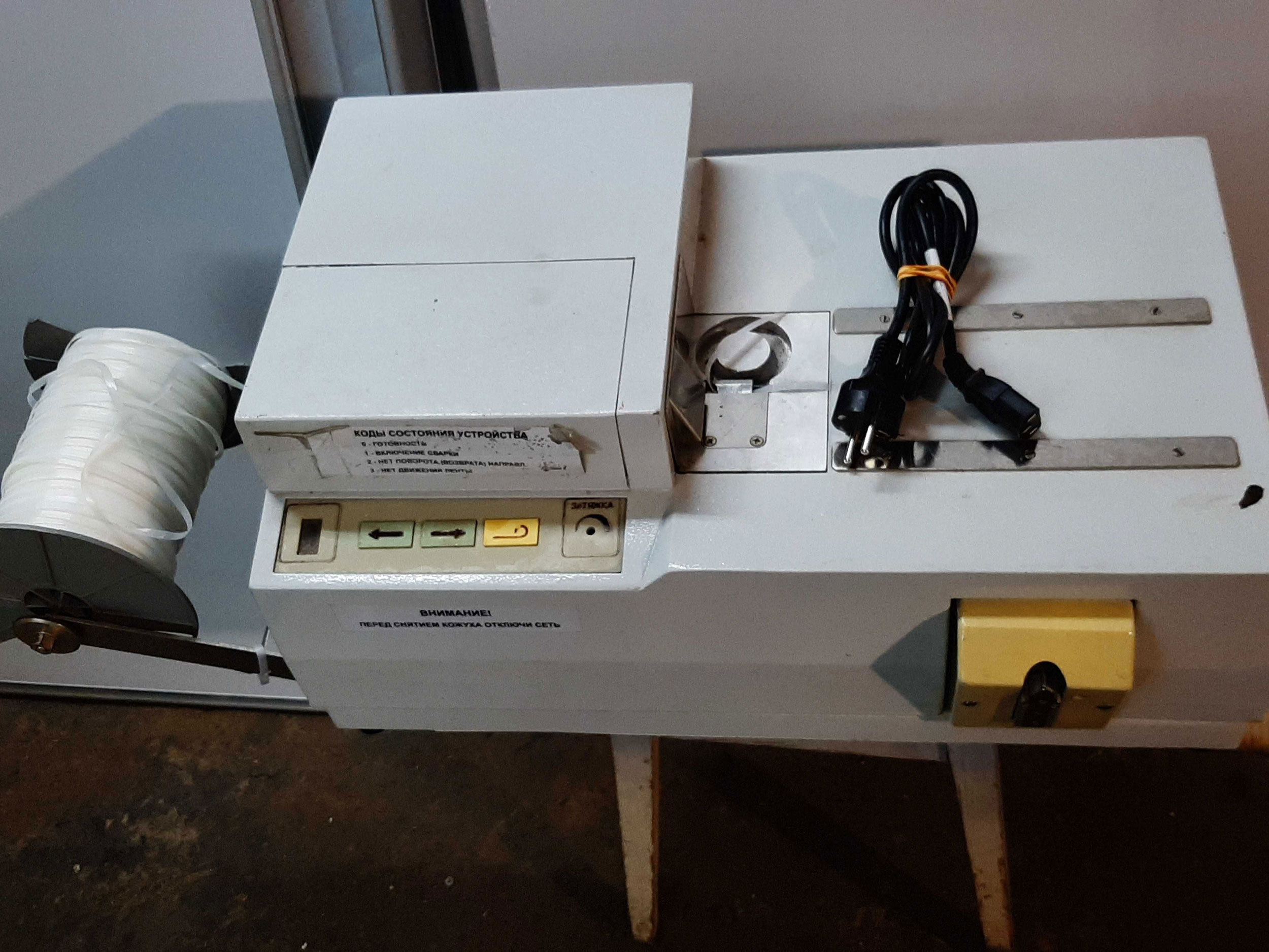 Катушка с ПВХ лентой для ленточного упаковщика УНА 001-03 Украина - фото 1