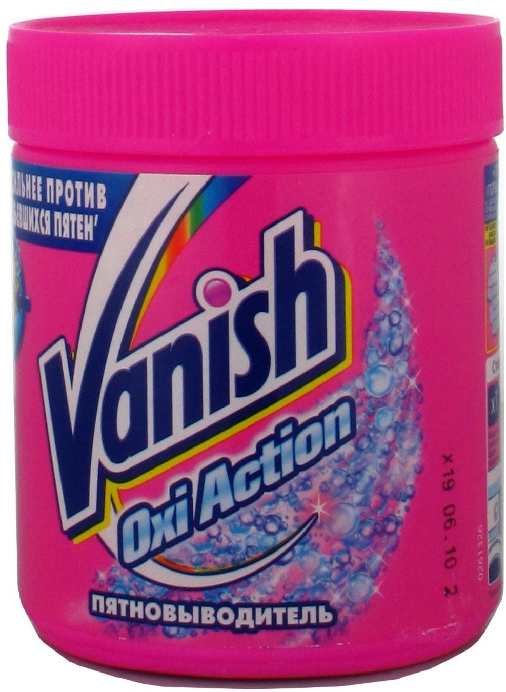 Средство для выведения пятен, 470гр. Oxy, порошок Vanish - фото 1