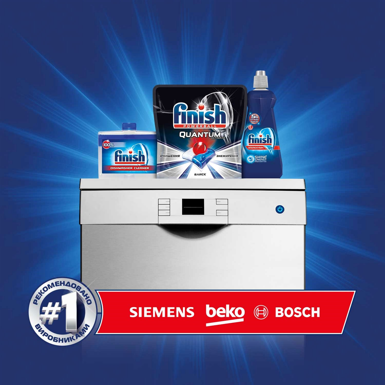 Таблетки для посудомийної машини Finish Quantum, 40шт/уп. Finish - фото 4