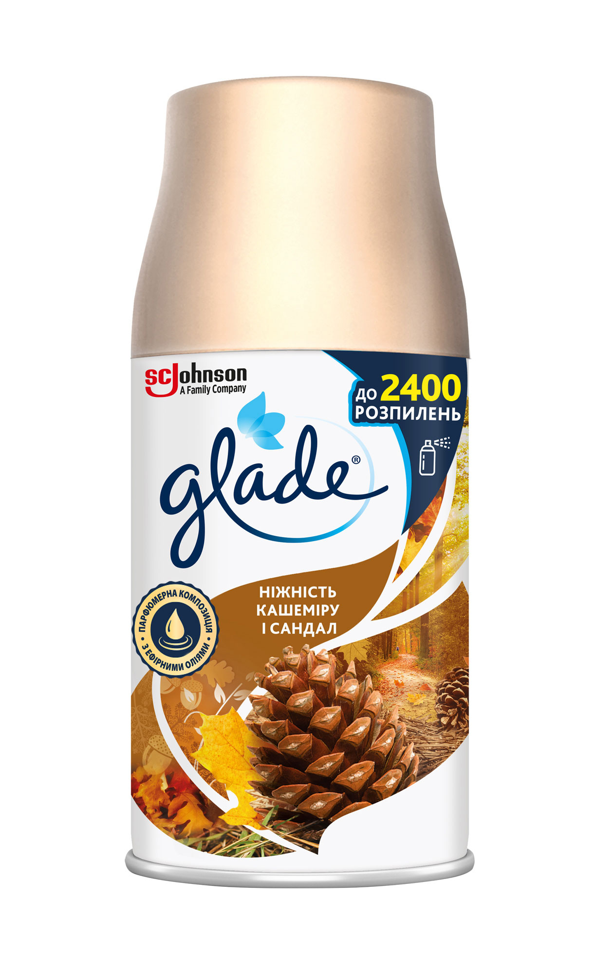Запаска освіжувач повітря автомат Ніжність кашеміру та сандал, 269мл GLADE - фото 1