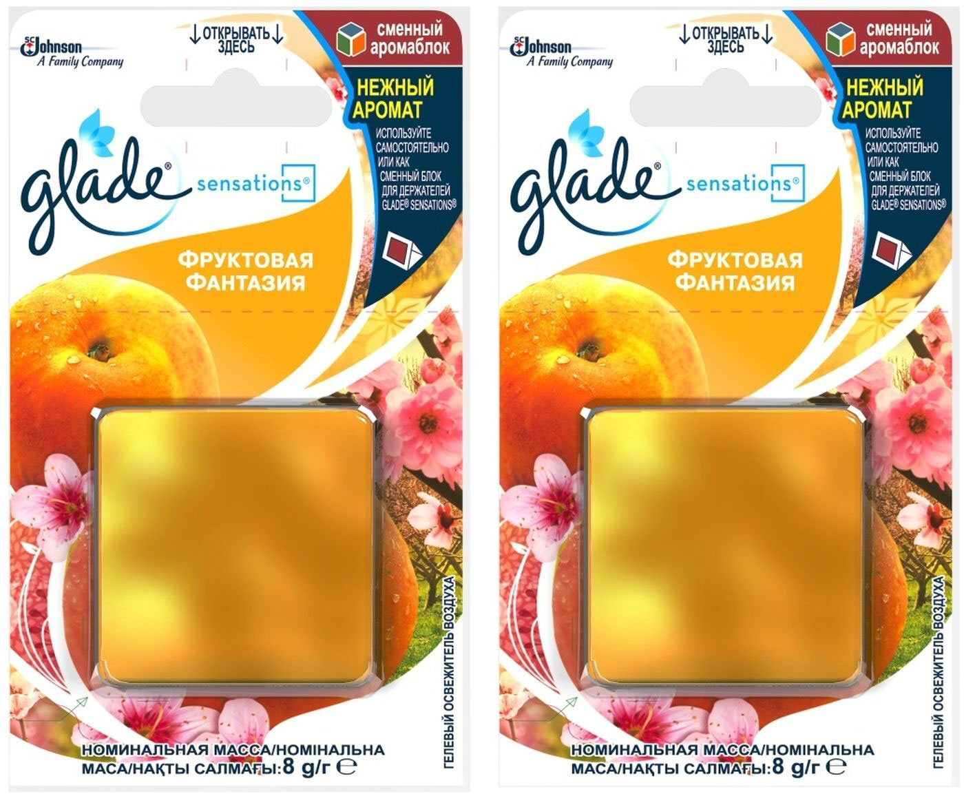 Освіжувач повітря гельовий Glade Sensations аромо кристал, Фруктова фантазія (5010182992012) GLADE - фото 1