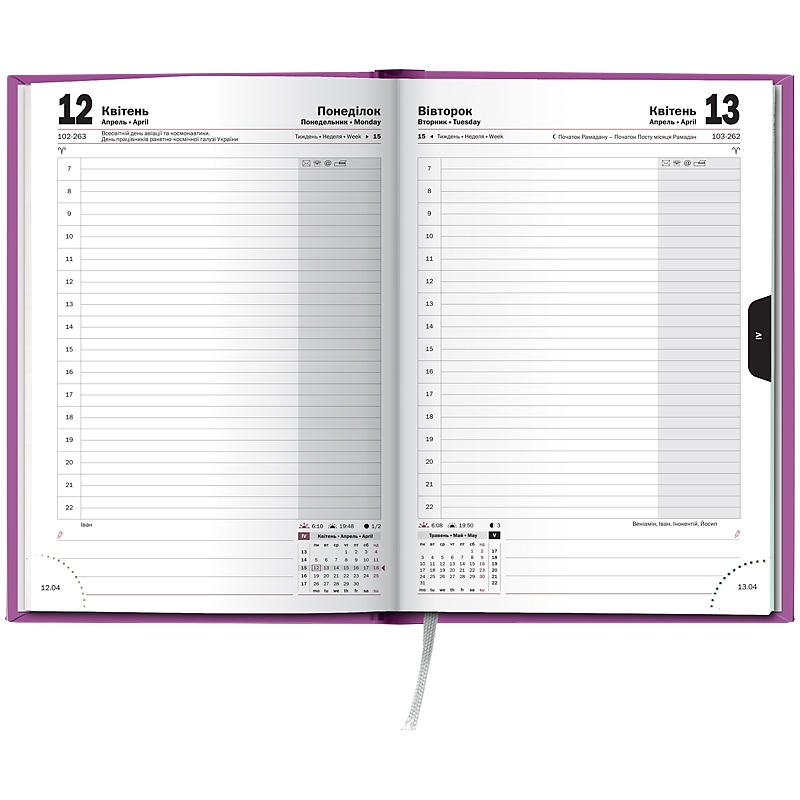 Ежедневник датированный Стандарт 2021 Torino Trend, лаванда Brunnen - фото 3