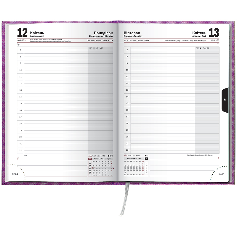 Щоденник 2021 Стандарт Tweed, фіолет. Brunnen - фото 3