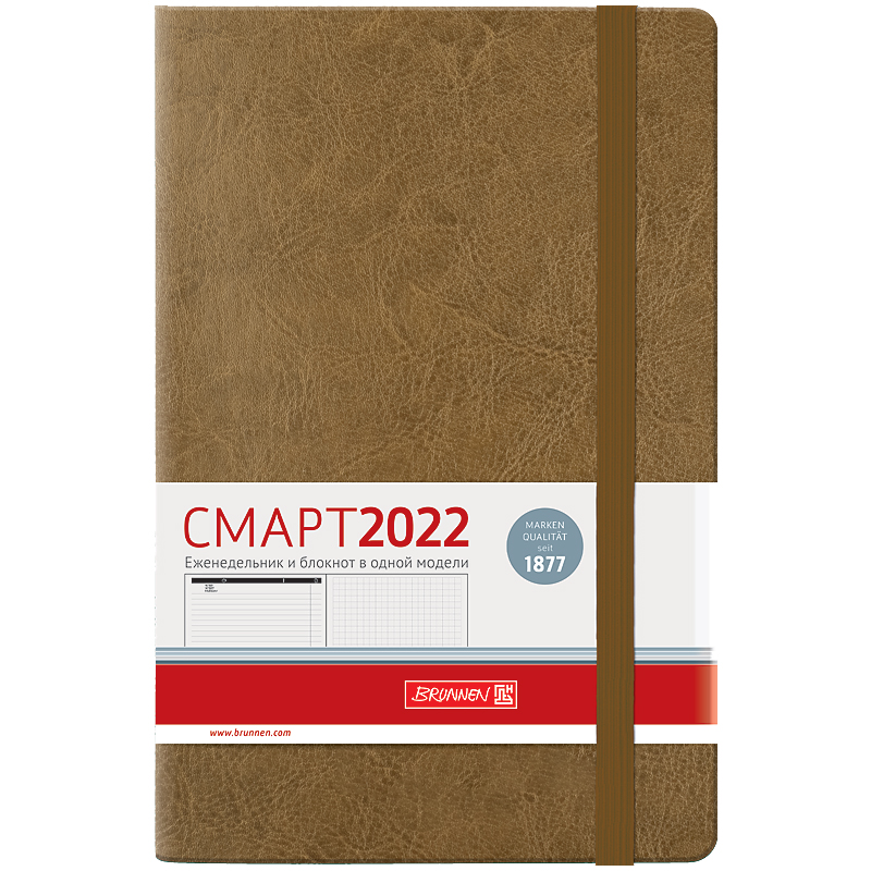 Еженедельник датированный 2022 Смарт Viracountry, 12,5х19,5см., коричн. Brunnen - фото 3
