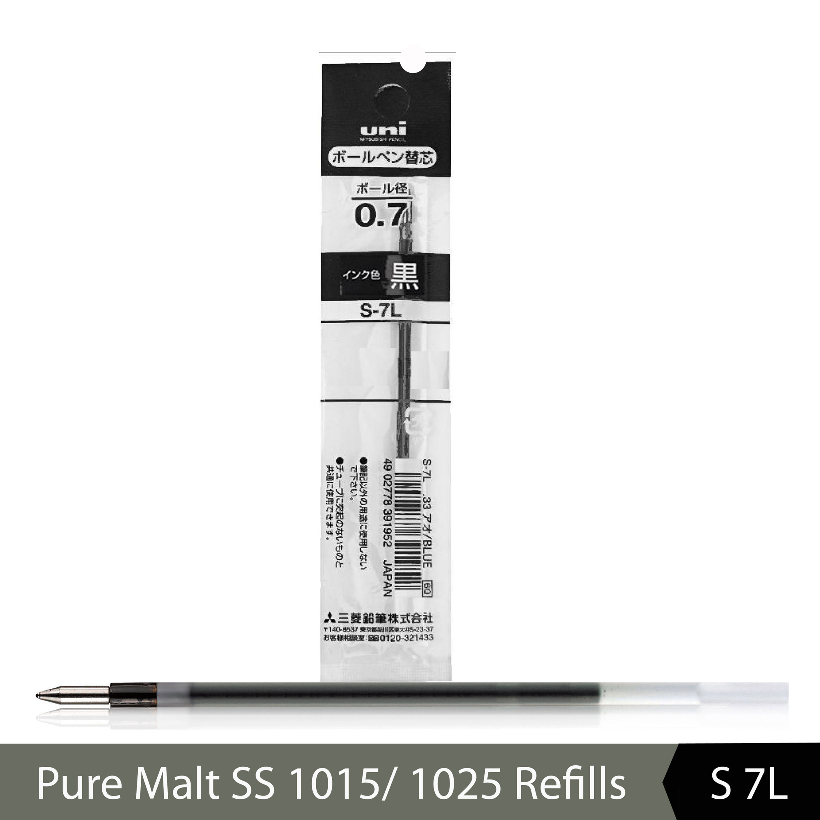 Стержень кульковий uni SD-102, довгий, 0,7мм., чорн. Uni - фото 1