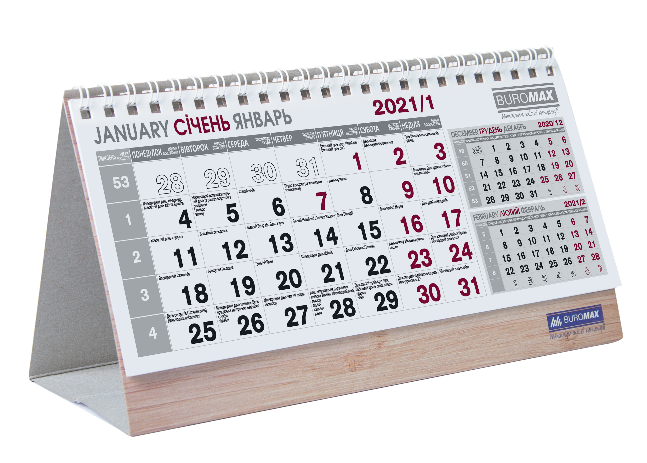Календарь настольный 210*100мм 2021г. BuroMax - фото 1