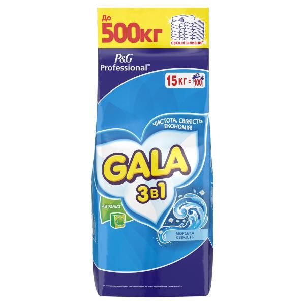 Стиральный порошок для автоматической стирки, 15кг., Expert GALA - фото 2