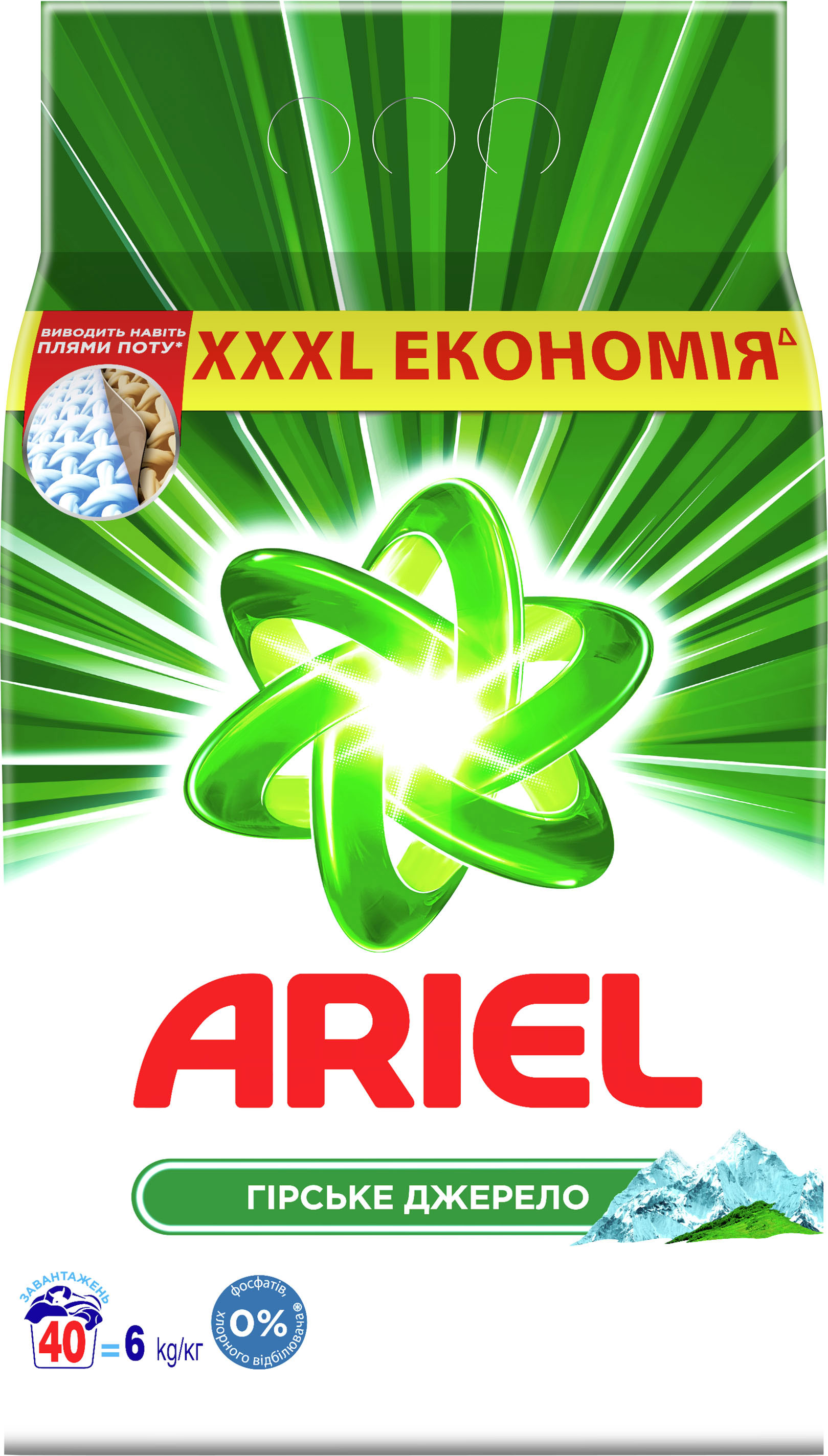 Стиральный порошок для автоматической стирки, 6кг., Eco Pack, ассорт. ARIEL - фото 2