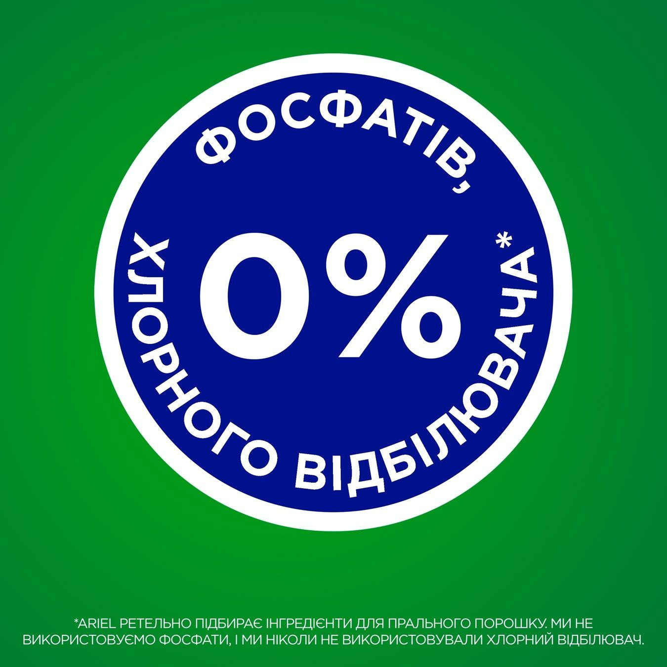 Стиральный порошок для автоматической стирки, 6кг., Eco Pack, ассорт. ARIEL - фото 4