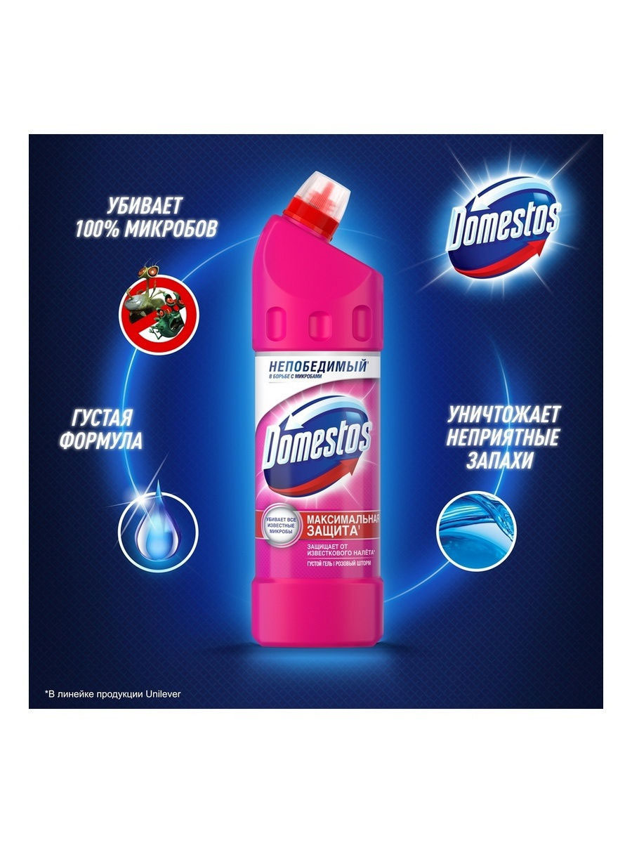 Засіб універсальний миючий, 1000мл. Рожевий шторм DOMESTOS - фото 4