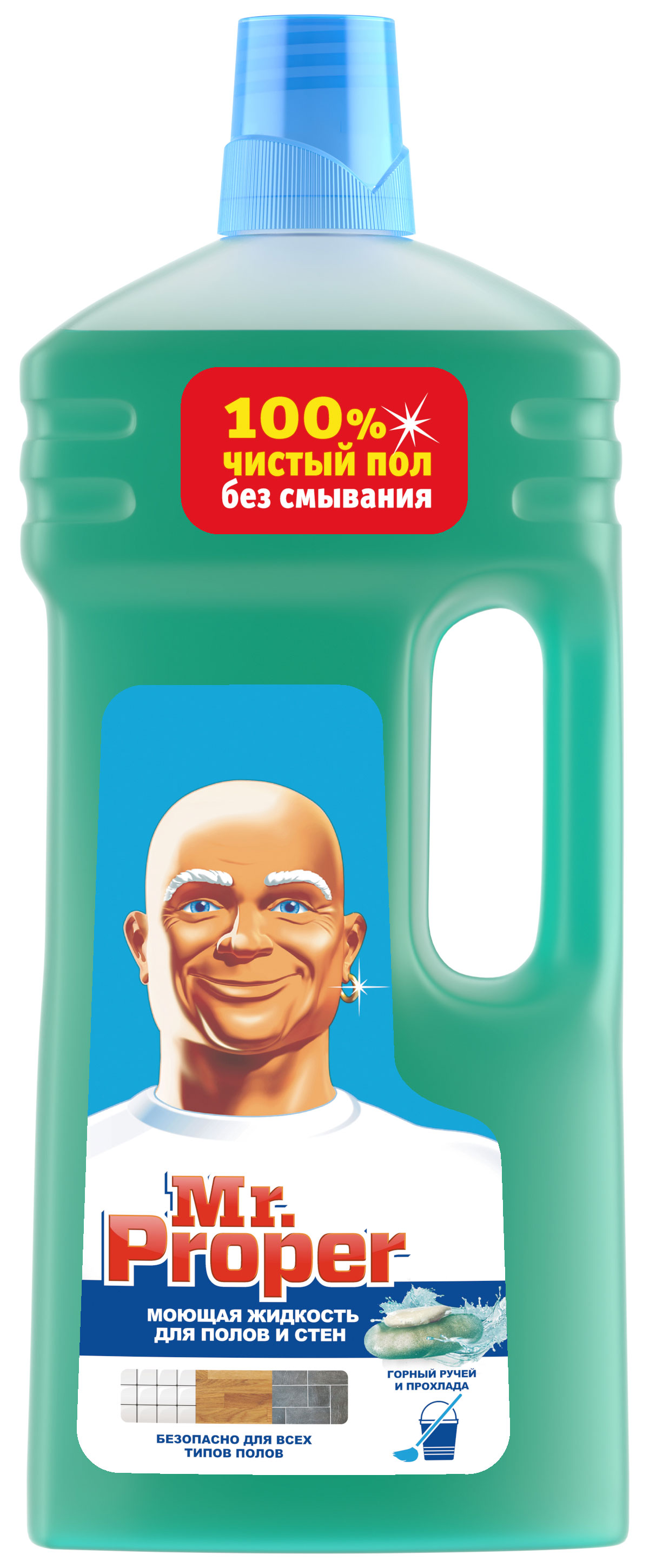 Средство универсальное моющее, 1500мл. Горный родник Mr.Proper - фото 3