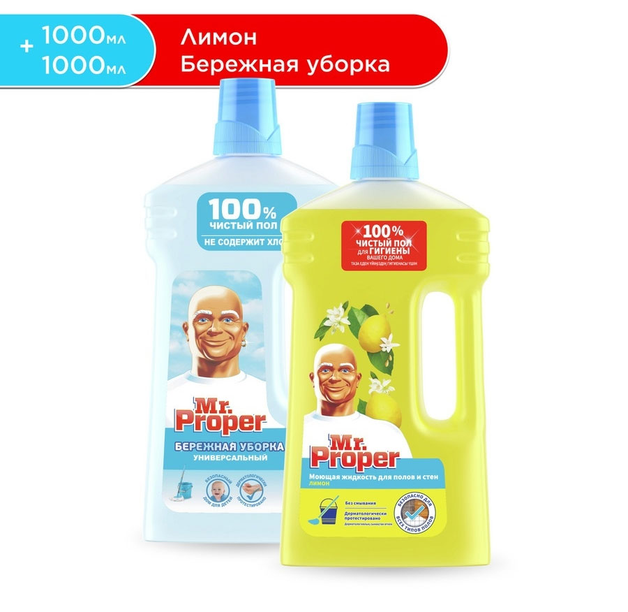Засіб універсальний миючий, 1000мл. Лимон (8006540919026) Mr.Proper - фото 1