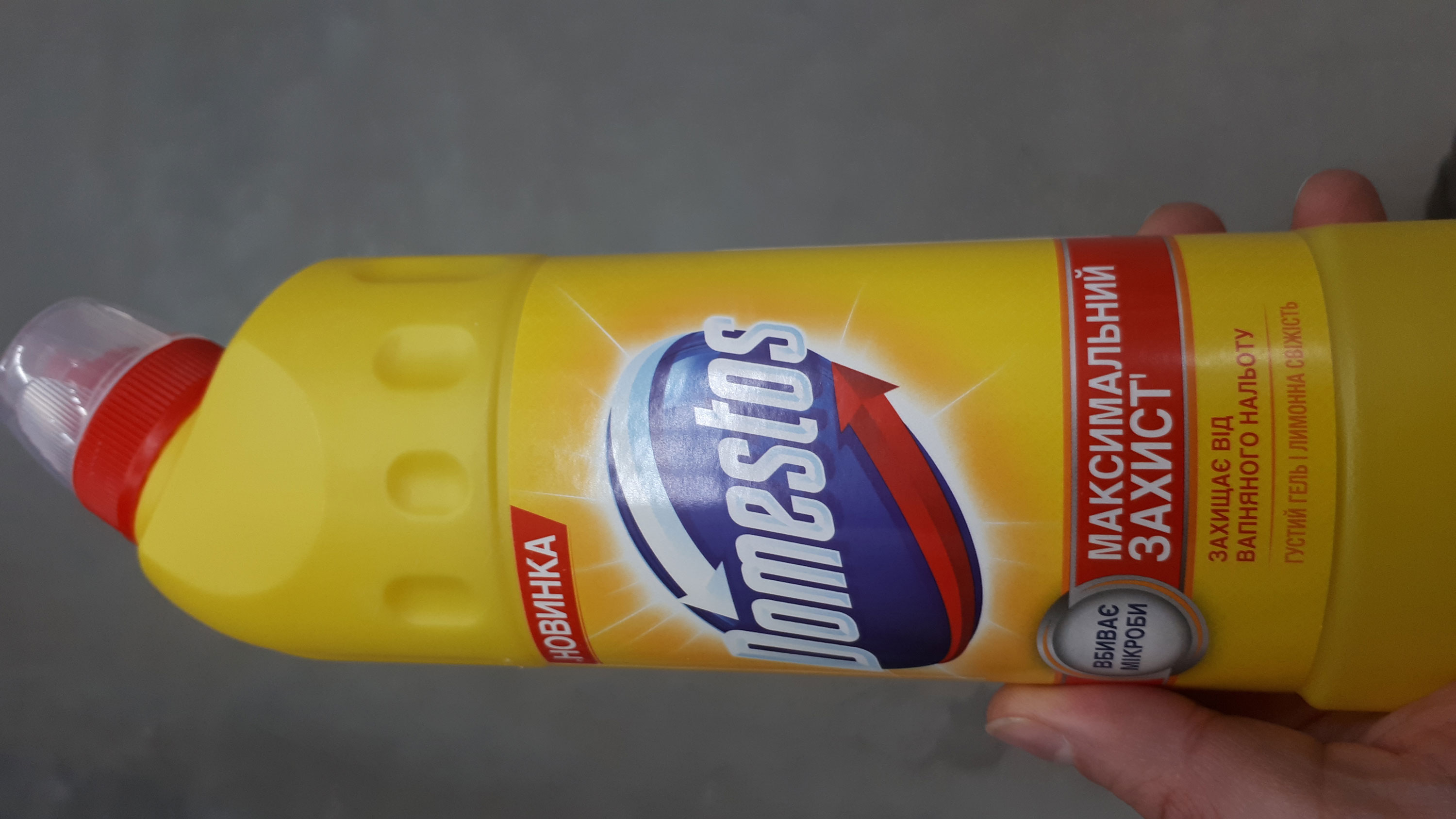 Средство универсальное моющее, 500мл. Лимонная свежесть DOMESTOS - фото 1