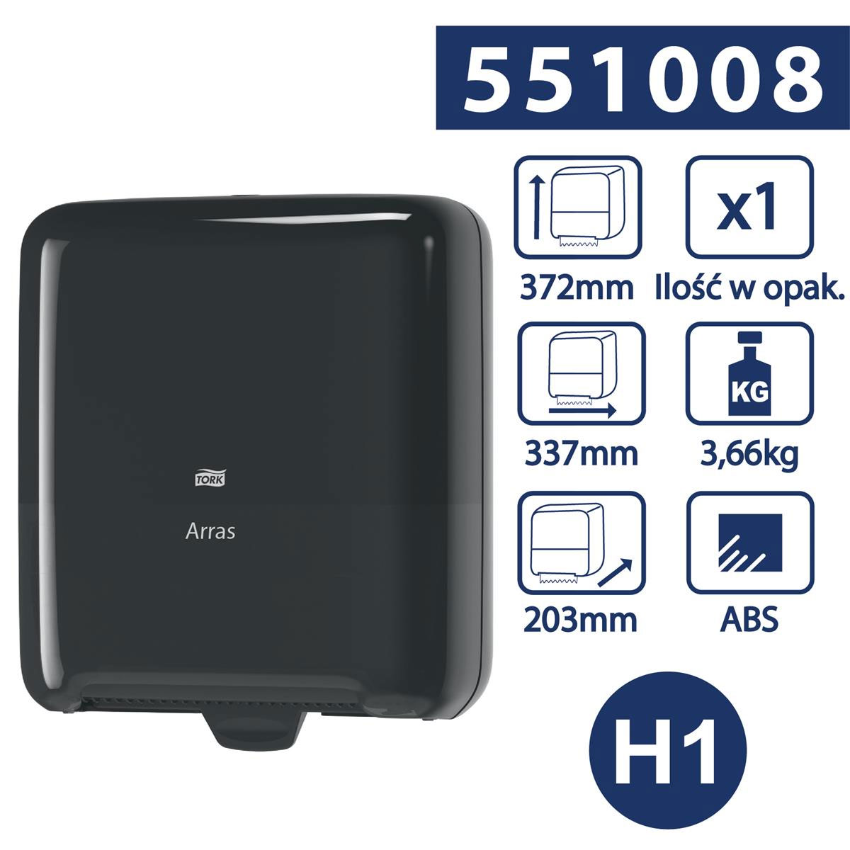 Диспенсер для полотенец в рулонах, ударопрочный Elevation,  Matic, (H1), черн. Tork - фото 2