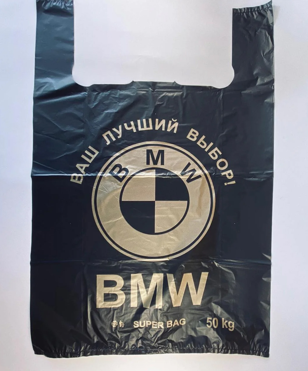 Пакет-майка 36+16*55см., BMW, 50шт./уп., кольорові, асорті Україна - фото 4
