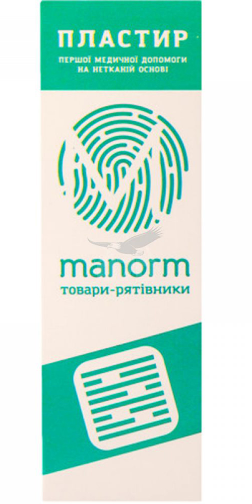 Пластир першої медичної допомоги 