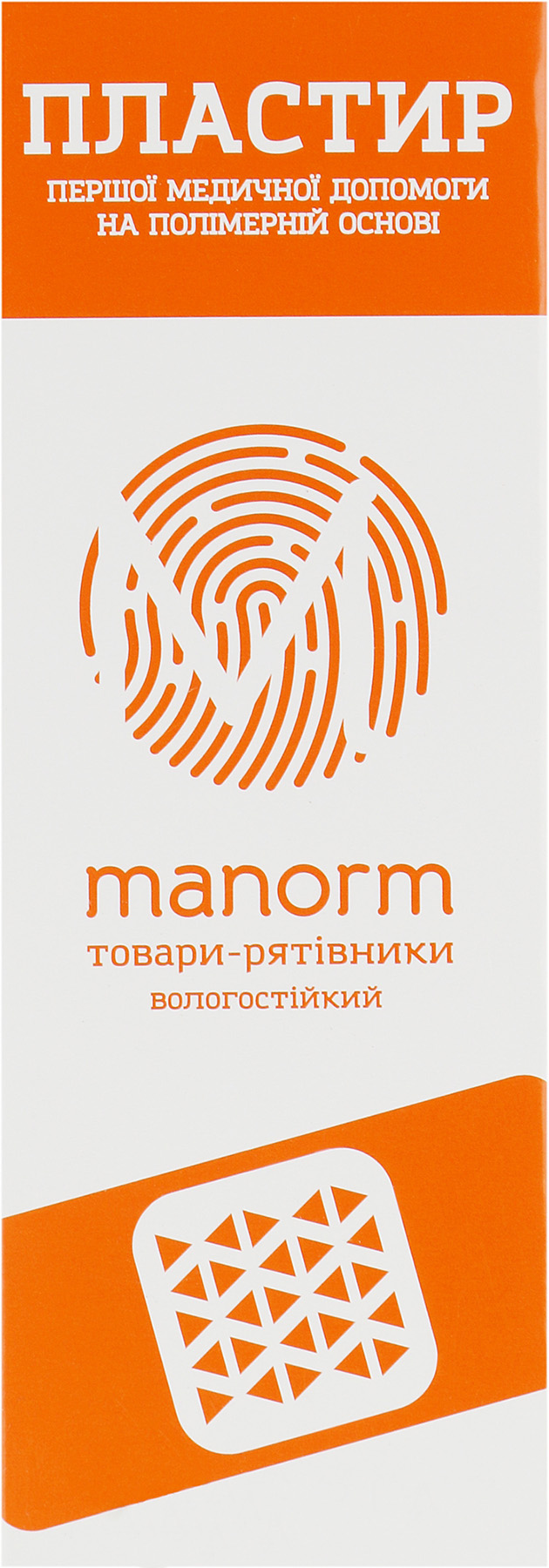 Пластир першої медичної допомоги 