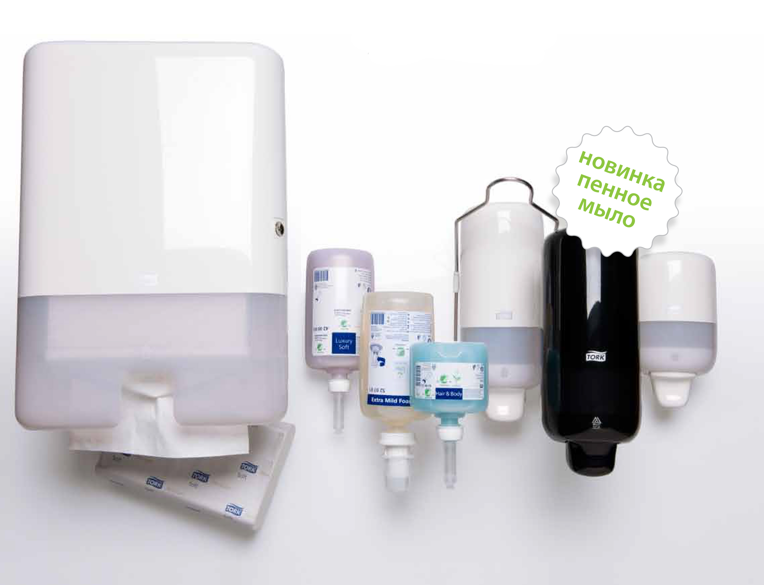 Мило-лосьйон, 475мл,  Міні, в касеті для диспенсера, Premium Tork - фото 1