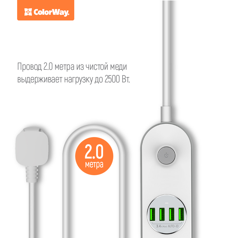 Фильтр-удлинитель 2 метра, 4 розетки/4USB, White Китай - фото 5