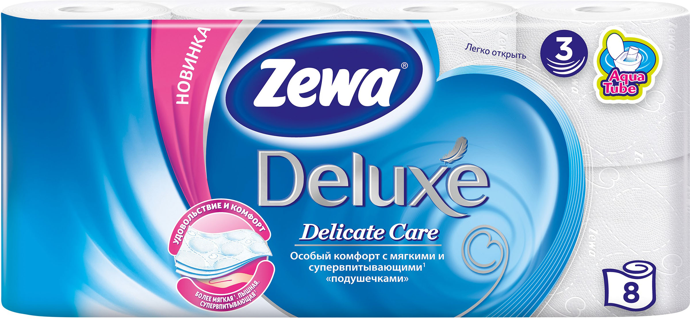 Туалетная бумага Стандарт Deluxe, 3-х сл., целлюлоза, 150отр.(9,4*12,9см.), 8шт./уп., бел. ZEWA - фото 1