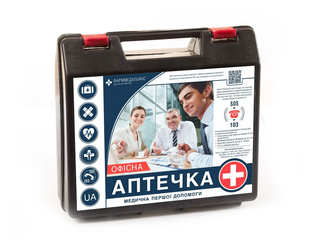 Аптечка Офісна кабінетна (1-3 людини) Україна - фото 1